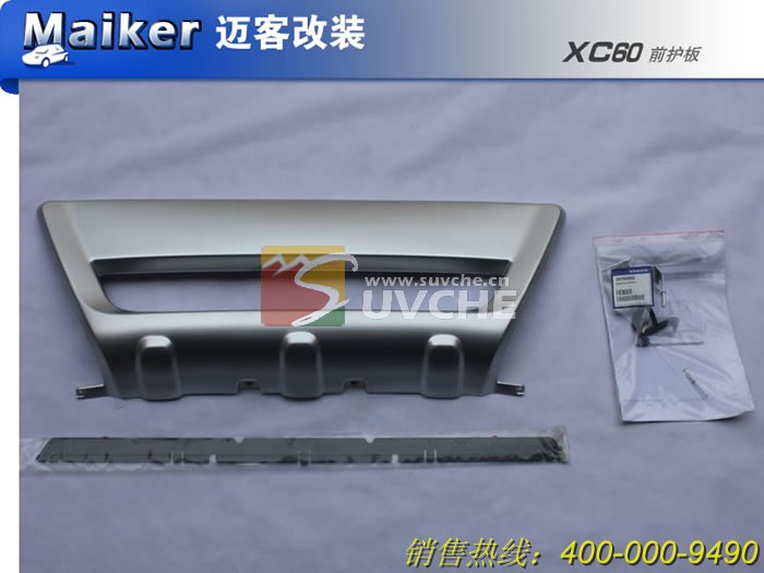 �ֶ���XC60ǰ����