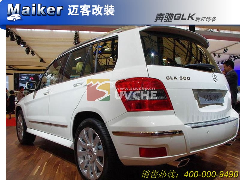 ����GLK�������