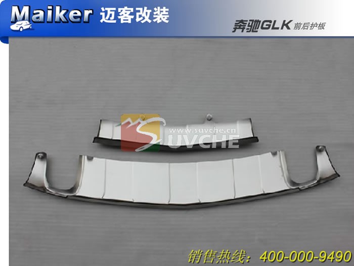 ����GLK�����ǰ�󻤰�