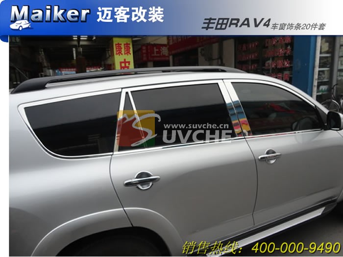 ����RAV4ȫ��������20�׼�