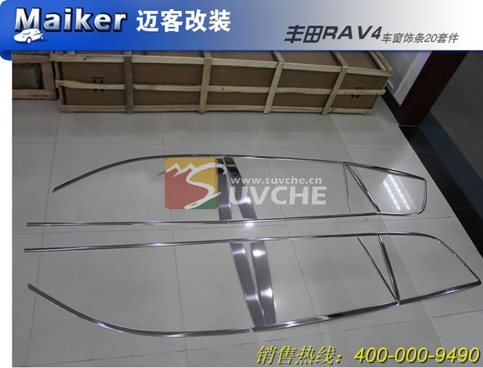 ����RAV4ȫ��������20�׼�