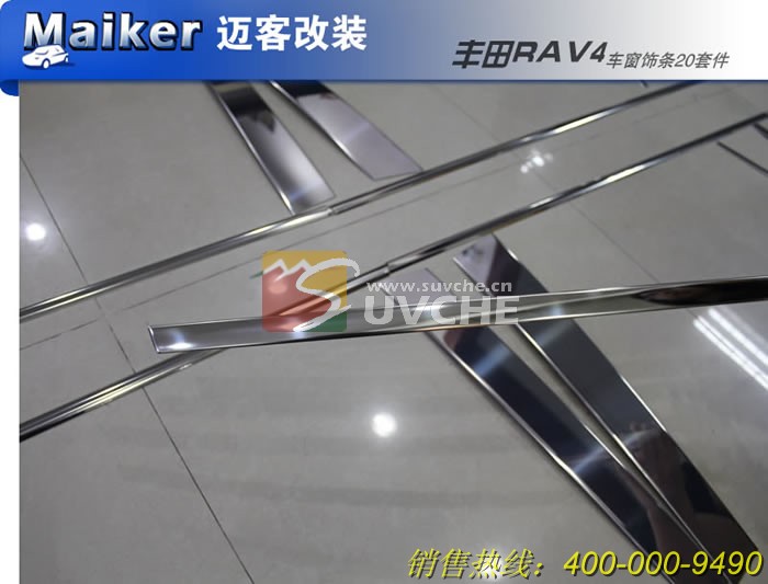 ����RAV4ȫ��������20�׼�