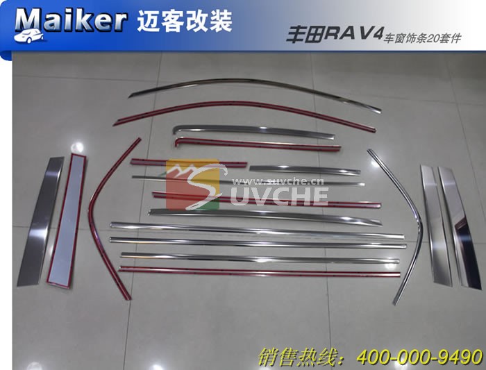 ����RAV4ȫ��������20�׼�