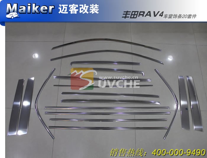 ����RAV4ȫ��������20�׼�