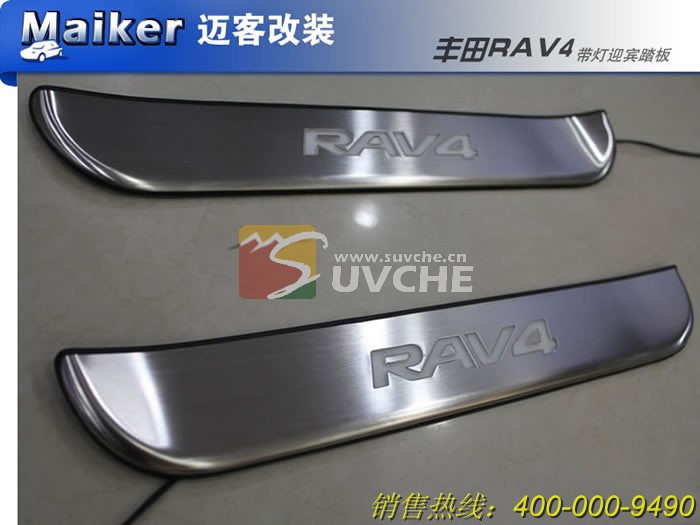 ����RAV4����ӭ��̤��