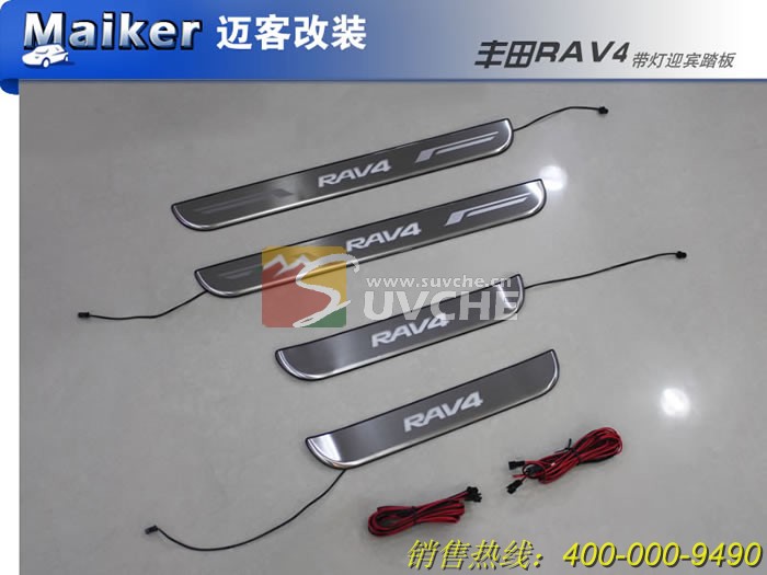 ����RAV4����ӭ��̤��