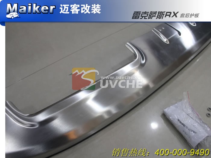 2012���׿���˹RX350/270ǰ�󻤰�