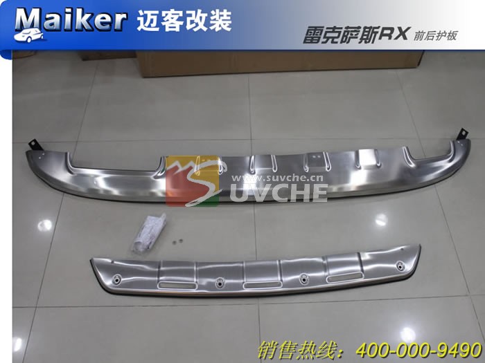 2012���׿���˹RX350/270ǰ�󻤰�