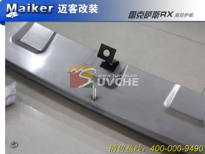 2012���׿���˹RX350/270ǰ�󻤰�