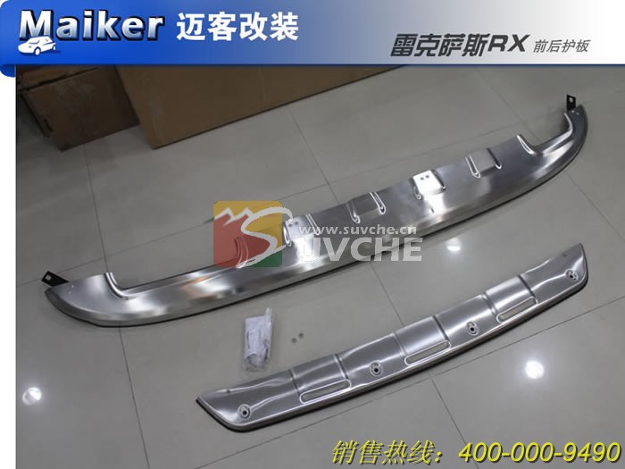 2012���׿���˹RX350/270ǰ�󻤰�