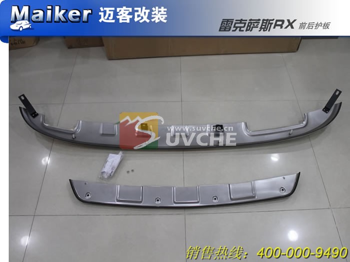 2012���׿���˹RX350/270ǰ�󻤰�