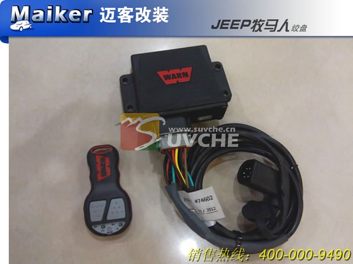 JEEP牧马人绞盘(9500磅低速)