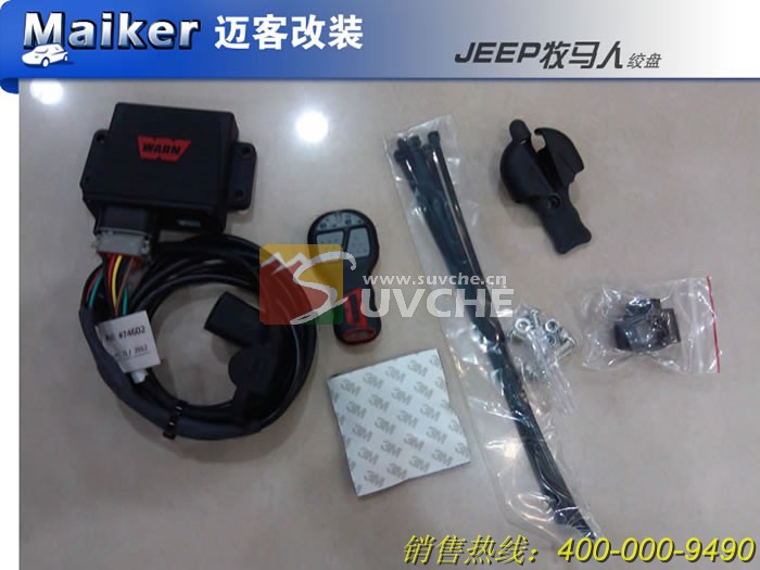 JEEP牧马人绞盘(9500磅低速)