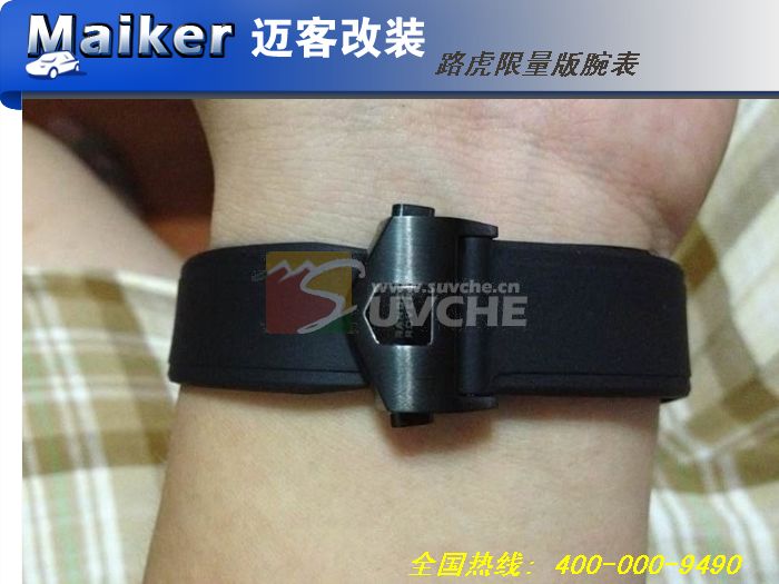 路虎限量版腕表