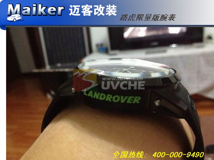 路虎限量版腕表