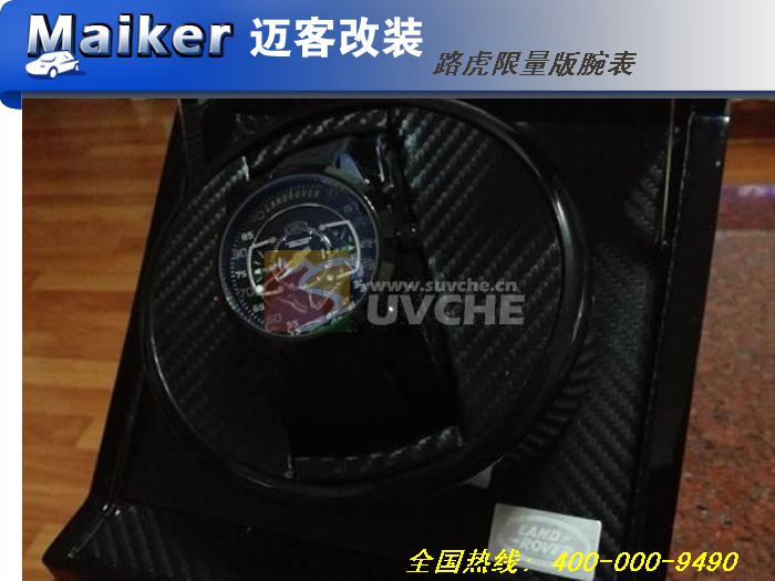 路虎限量版腕表