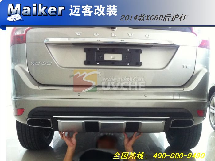 2014���ֶ���XC60�󻤸�