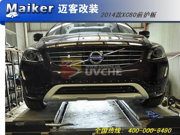 2014���ֶ���XC60ǰ����