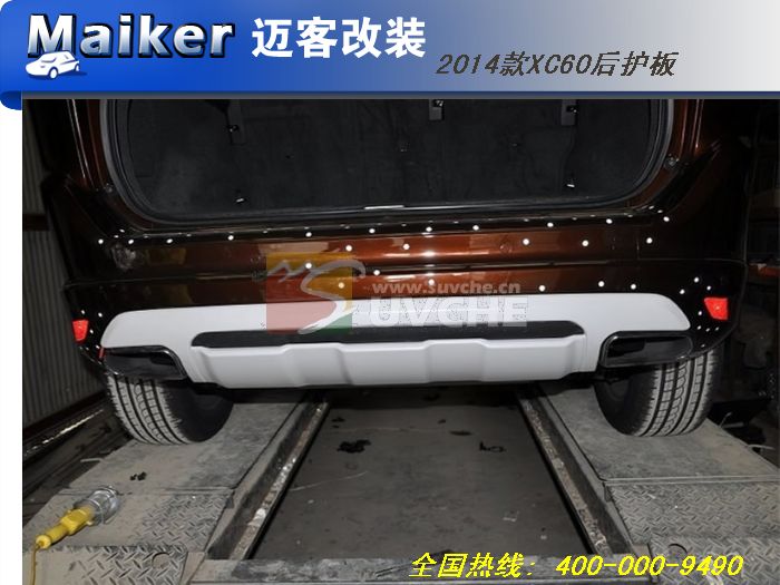 2014���ֶ���XC60�󻤰�