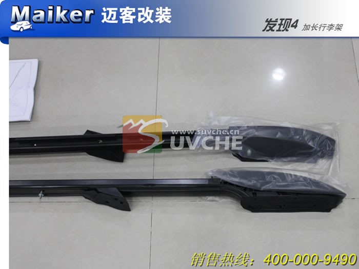 路虎发现4加长行李架OE—黑色