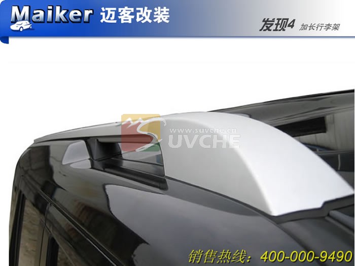 路虎发现4加长行李架OE—银色