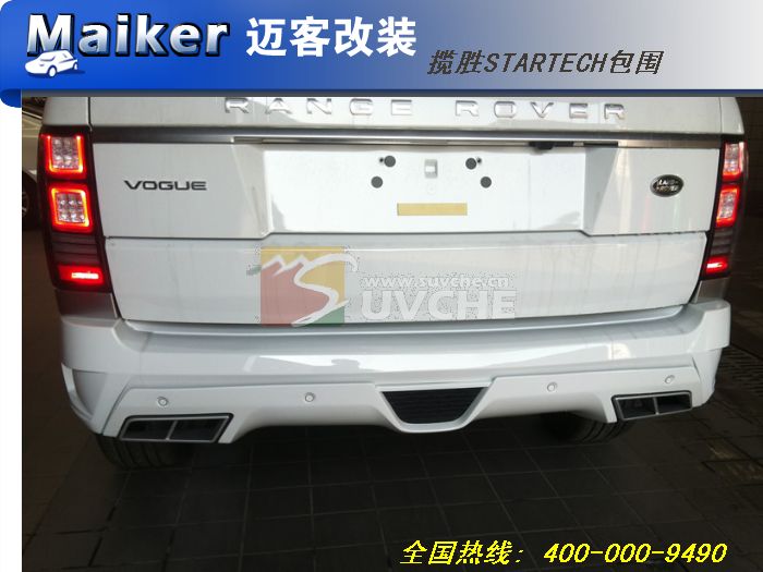 2013款路虎揽胜STARTECH包围
