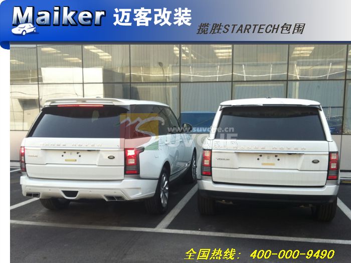 2013款路虎揽胜STARTECH包围