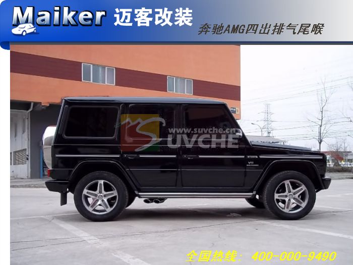 ����AMG�ĳ�����β��