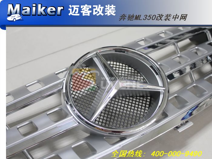 ����ML350��װ����