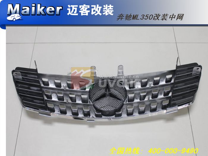 ����ML350��װ����