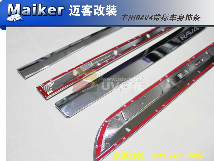 ����RAV4���공������