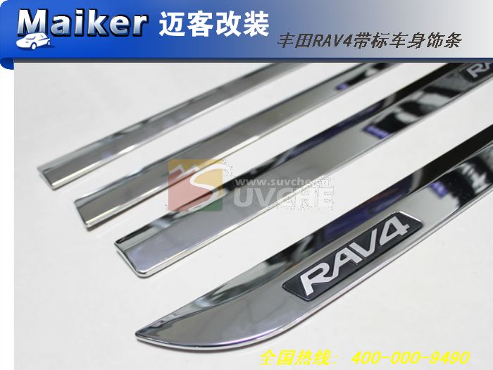 ����RAV4���공������