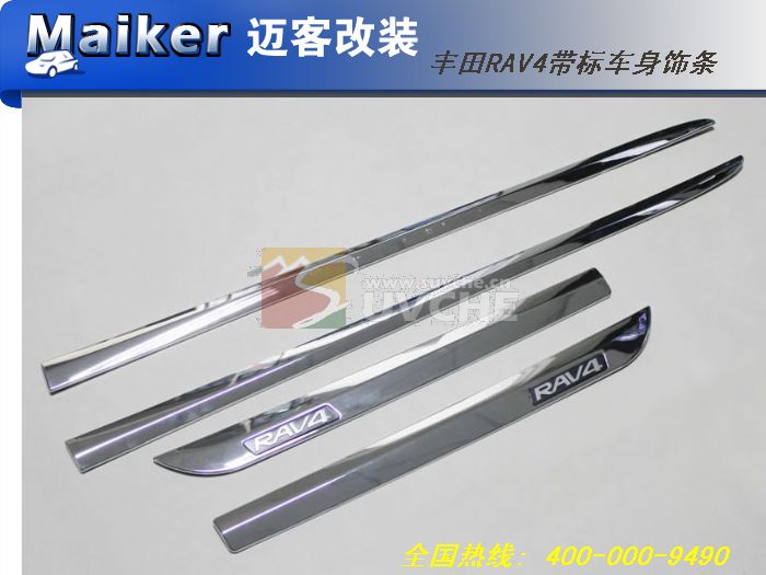 ����RAV4���공������