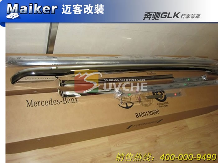 ����GLK�������