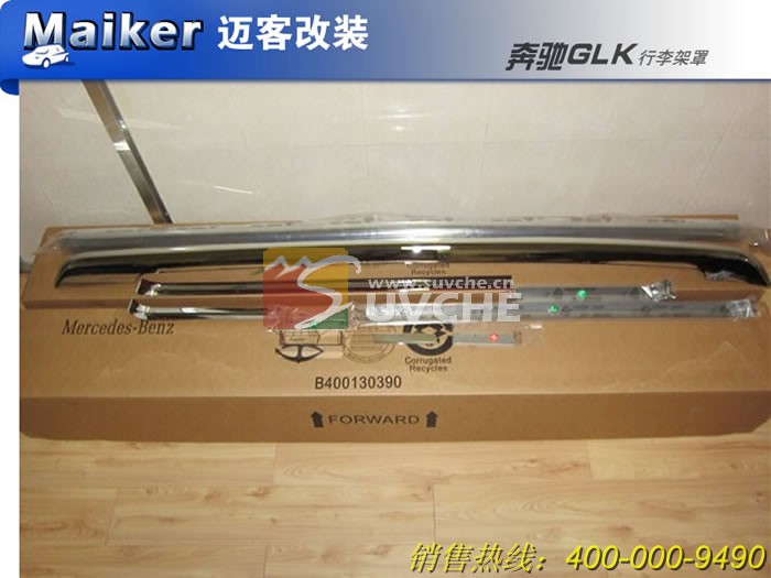 ����GLK�������