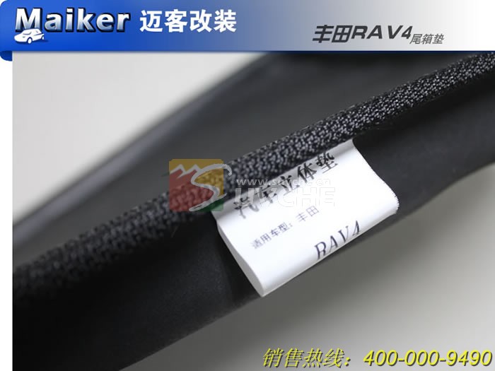 ����RAV4β���