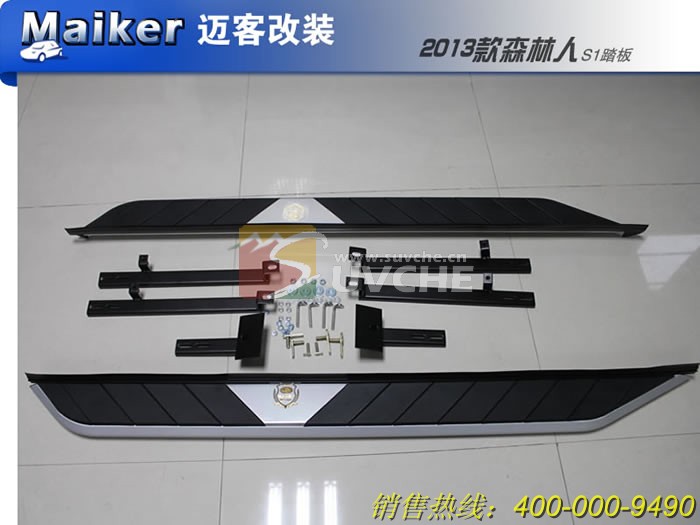 2013��ɭ����S1̤��