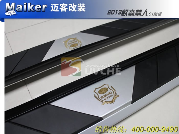 2013��ɭ����S1̤��