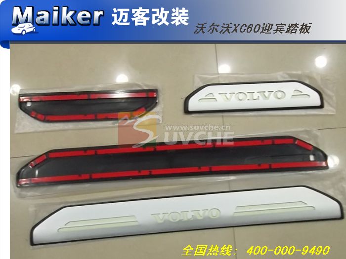 �ֶ���XC60ӭ��̤��