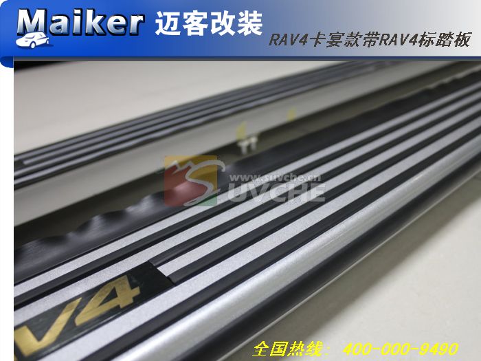 ����RAV4������RAV4��̤��