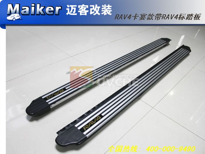 ����RAV4������RAV4��̤��