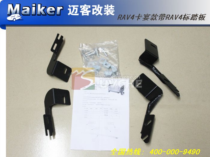 ����RAV4������RAV4��̤��