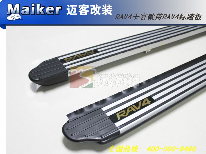 ����RAV4������RAV4��̤��