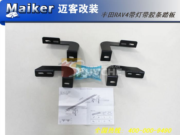 ����RAV4���ƴ�����̤��