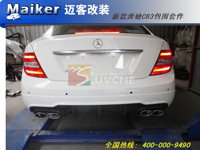 �¿��C63��Χ�׼�