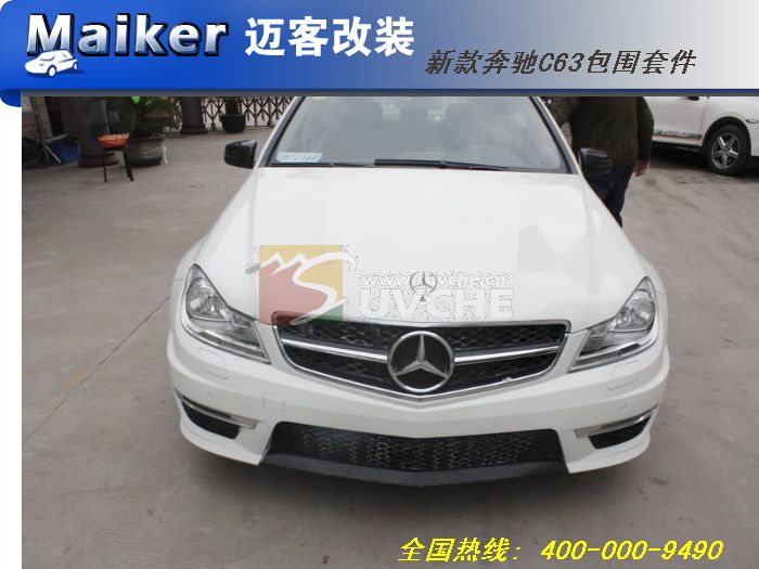 �¿��C63��Χ�׼�