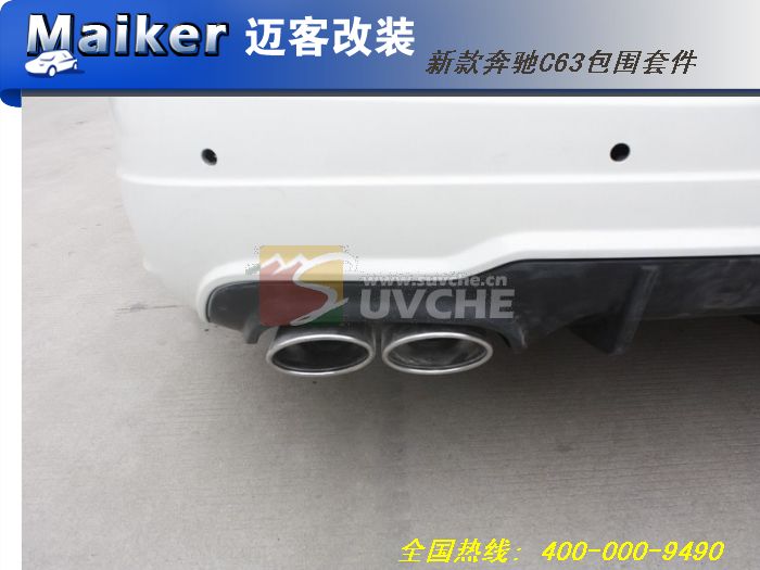 �¿��C63��Χ�׼�