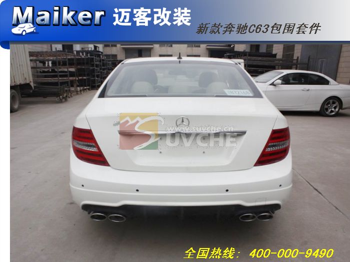 �¿��C63��Χ�׼�