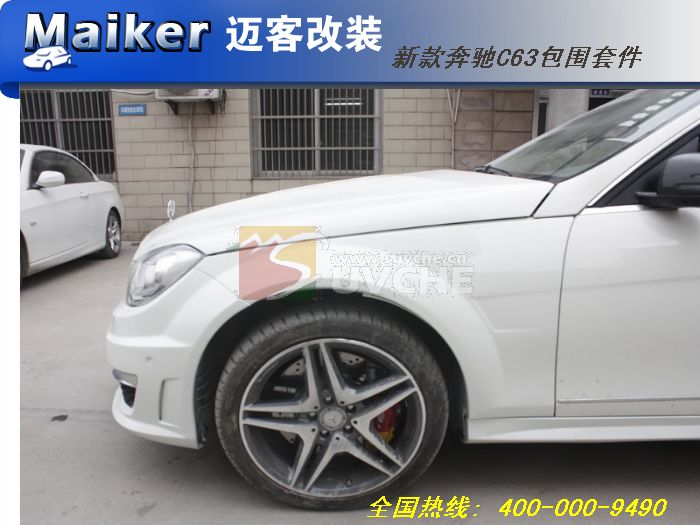 �¿��C63��Χ�׼�