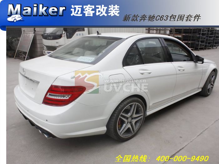 �¿��C63��Χ�׼�